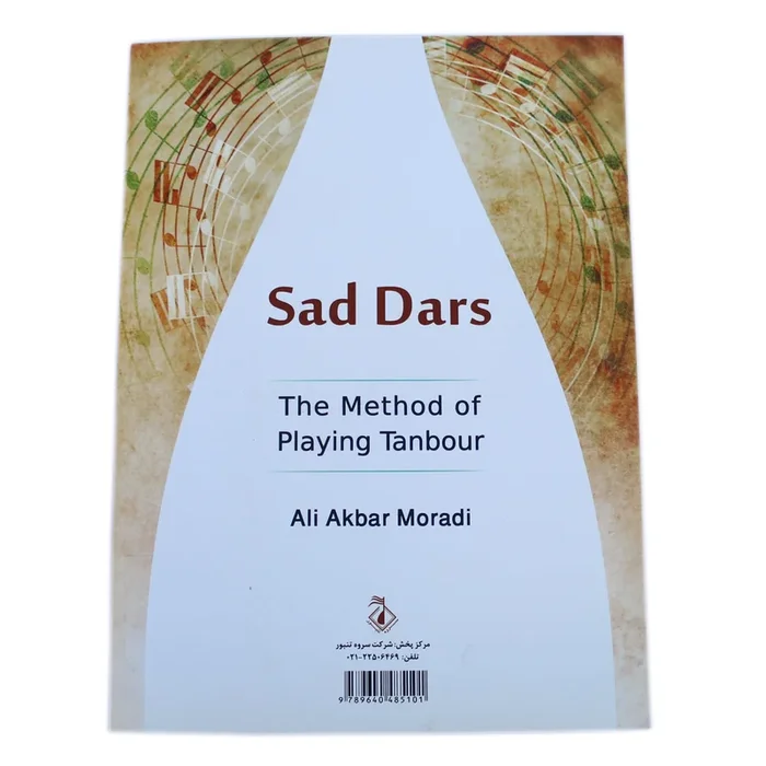 Sad Dars Le livre de méthode pour Tanboor jouant ABS-206